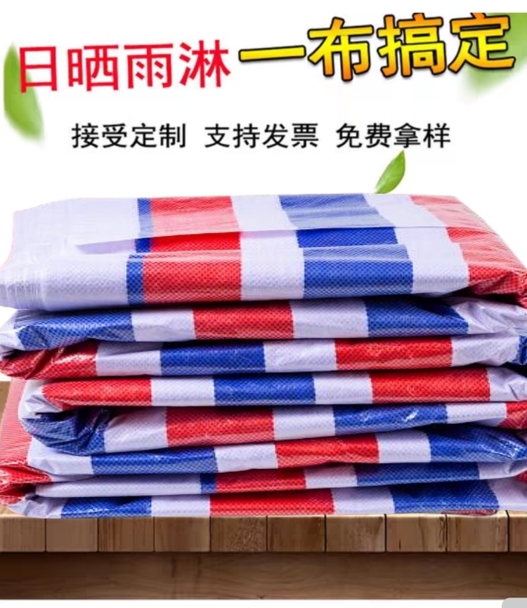 ​巴彦淖尔彩条布厂家直供 防晒抗老化工程防雨批发