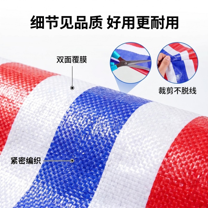 什么地区彩条布厂家多