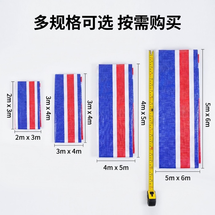 彩条布批发电话