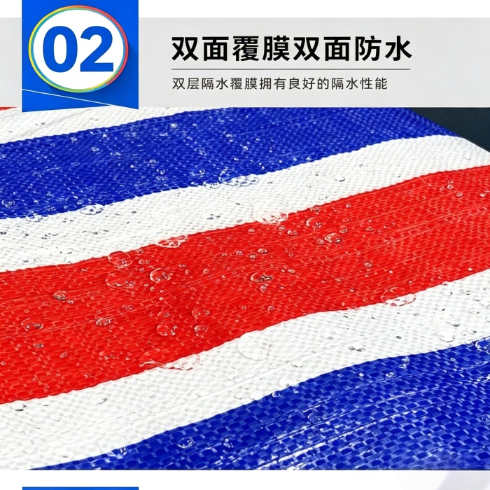 沈阳彩条布厂家联系方式