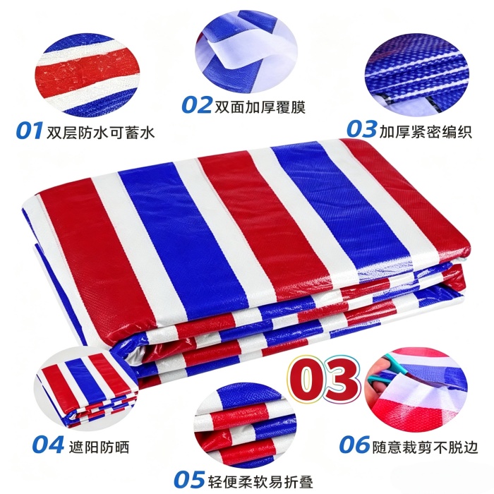 附近哪儿有生产彩条布的厂家