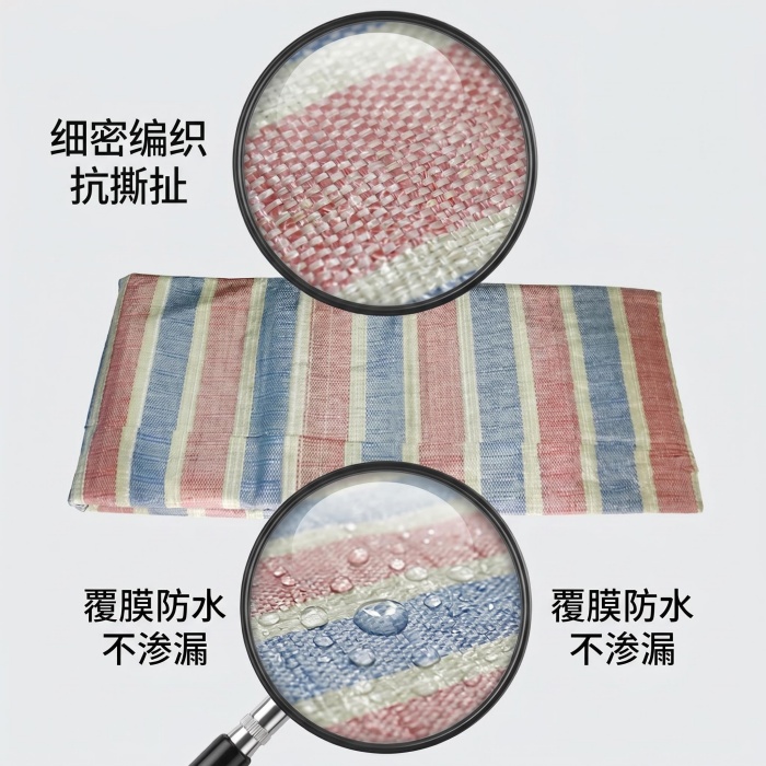 全新聚乙烯彩条布