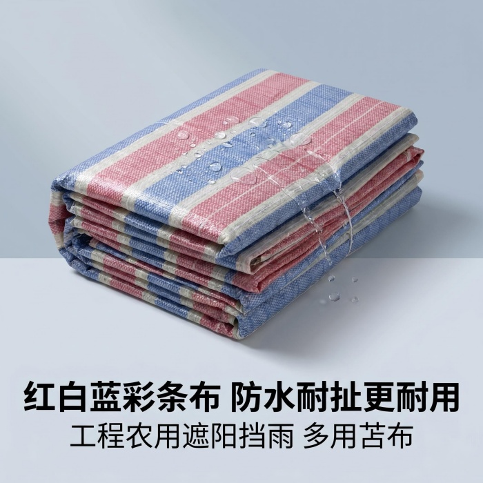 工地防尘彩条布