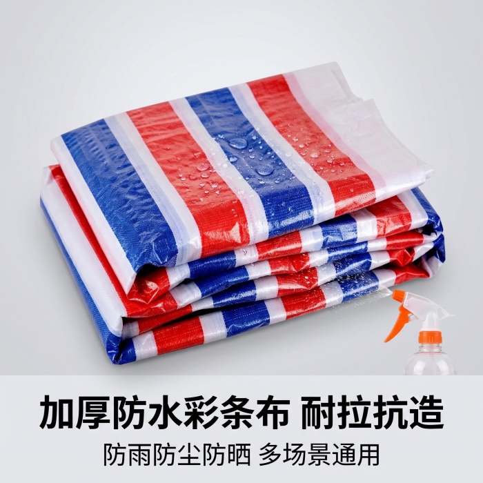 全新聚乙烯彩条布