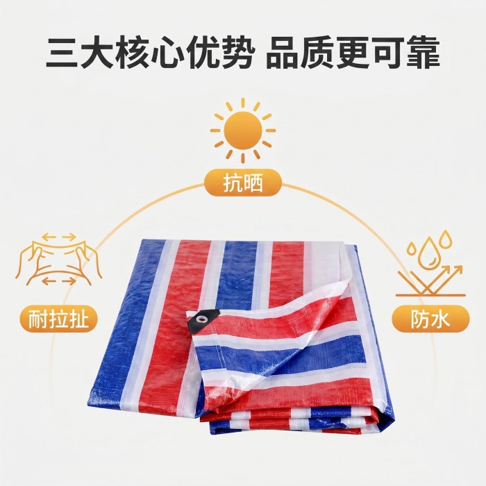 厂家直销彩条布