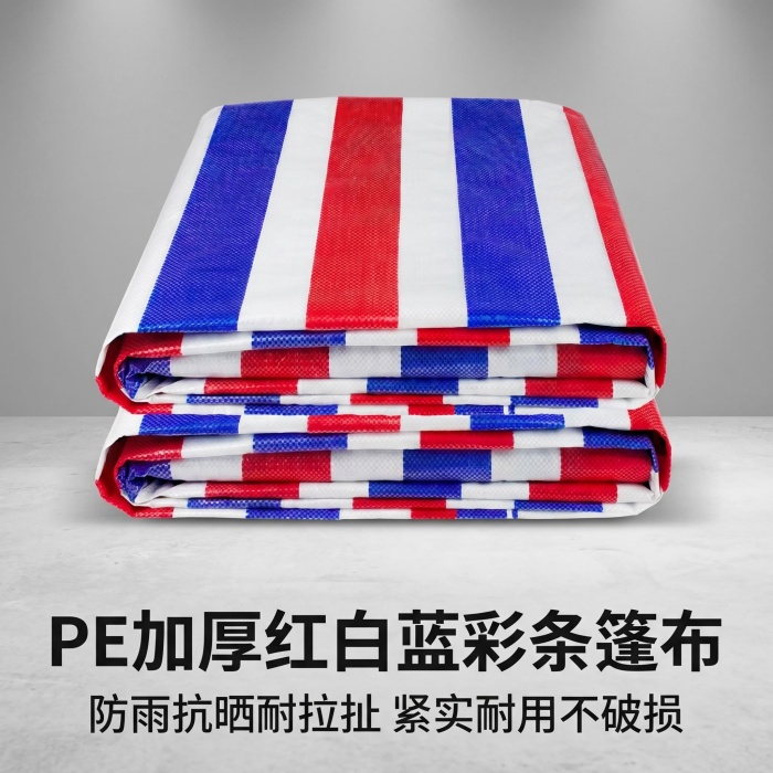全新聚乙烯彩条布