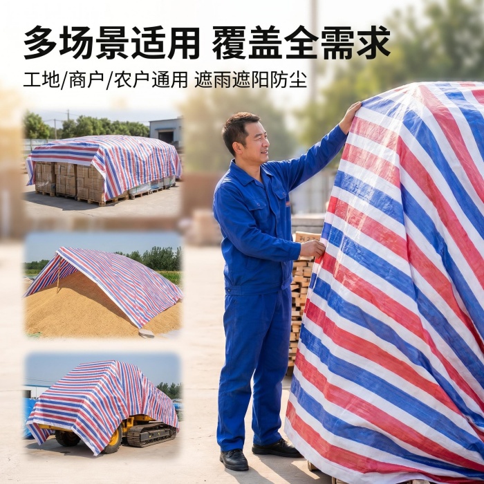 厂家直销彩条布
