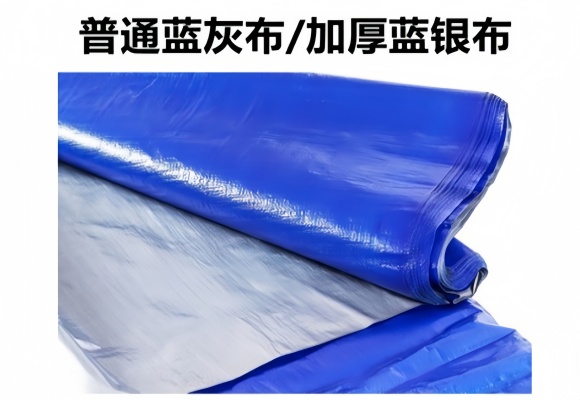 天津蓝银布厂家批发 加厚防水防晒户外专用