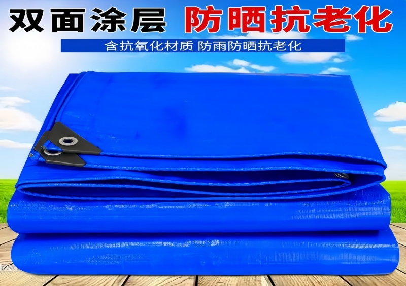 长途高栏盖货布选购指南 天津100克双膜防雨布抗老化